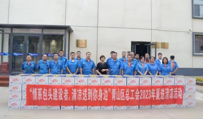 企业微信截图_20230721163259.png