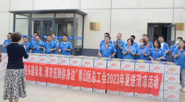 企业微信截图_20230721163325.png
